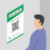 s16205- Un QR code pour actualiser la liste des SST